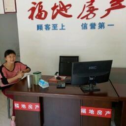常山福地房產中介 您身邊的專業房產顧問